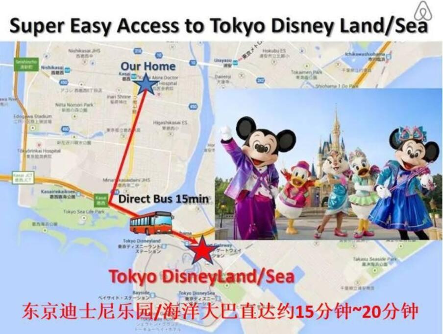 Qiqi House まるごと新築一軒家宿 Spacious New Home, 8 Guests, Easy Airport & Access Apartemen *