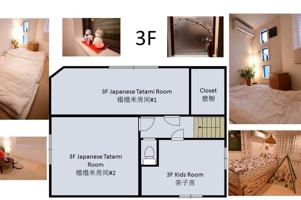 Qiqi House まるごと新築一軒家宿 Spacious New Home, 8 Guests, Easy Airport & Access